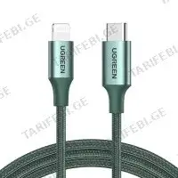 USB კაბელი UGREEN US304 (80564) MIDNIGHT GREEN (1 M)